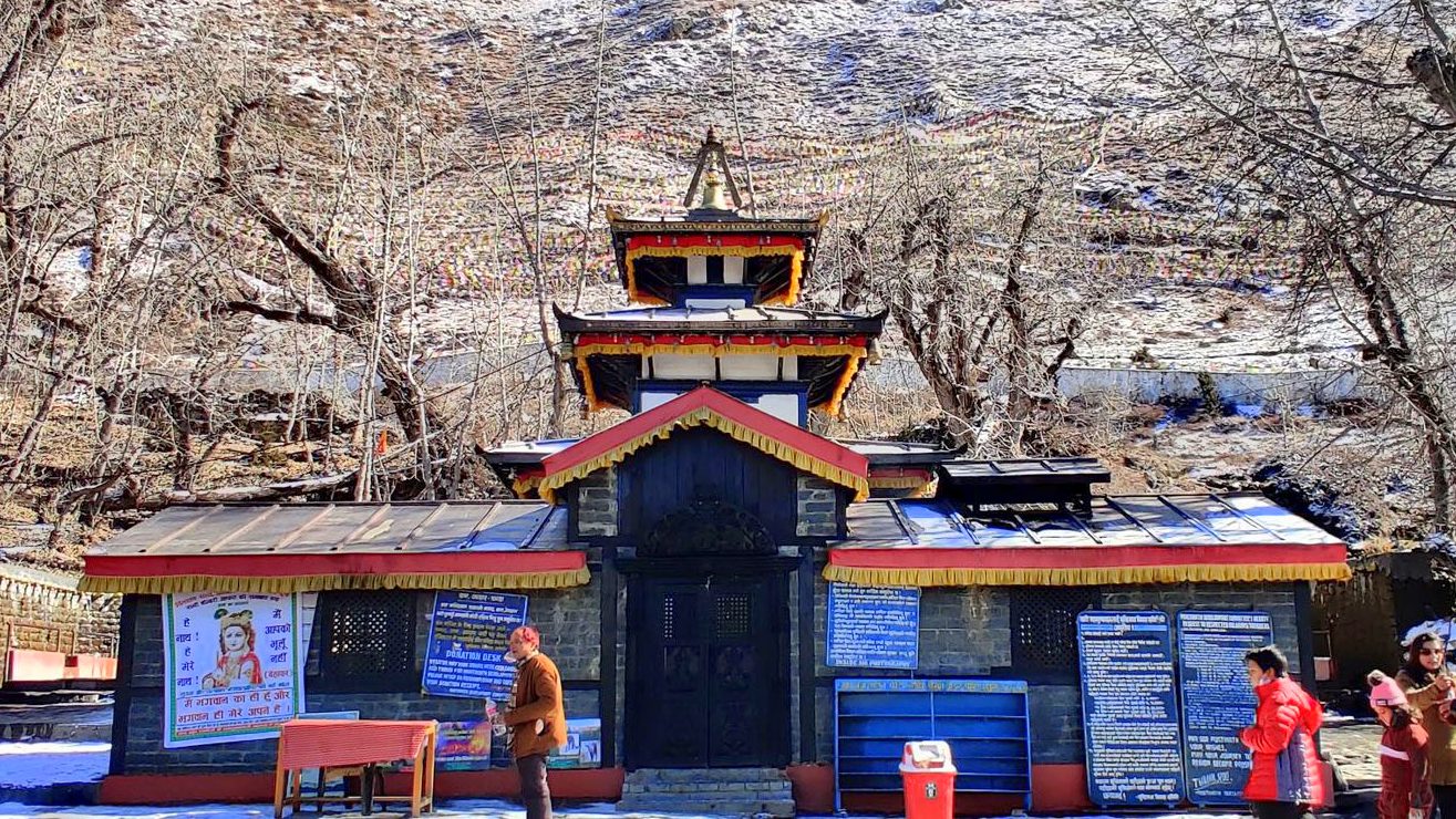 Muktinath temple